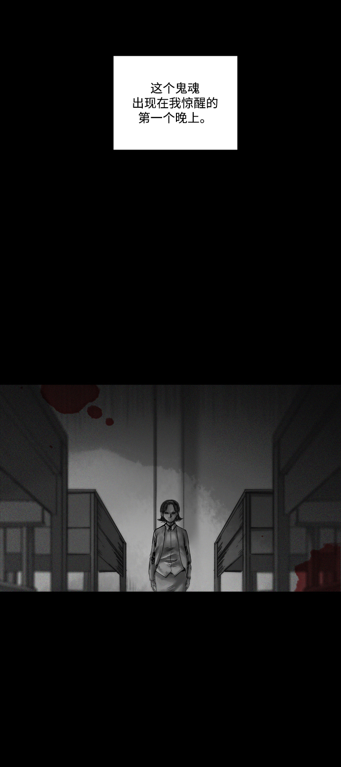 [第9话] 妮莎老师3