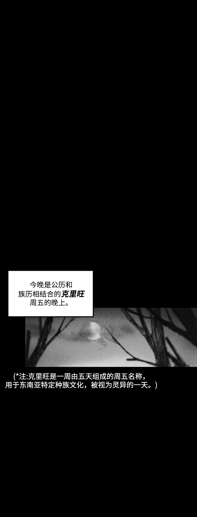 [第13话] 闪闪发光的人2