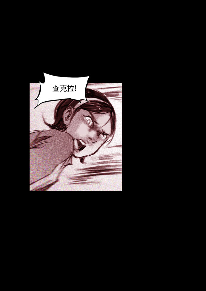 [第20话] 苏拉斯特里（终）1