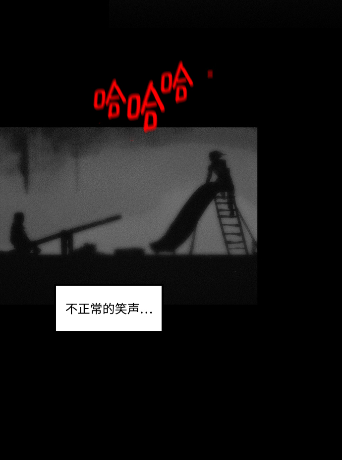 [第5话] 三个被遗弃的孩子3