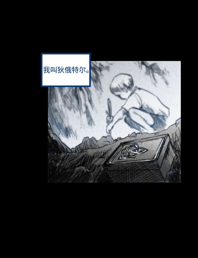 [第26话] 前往悖论空间3