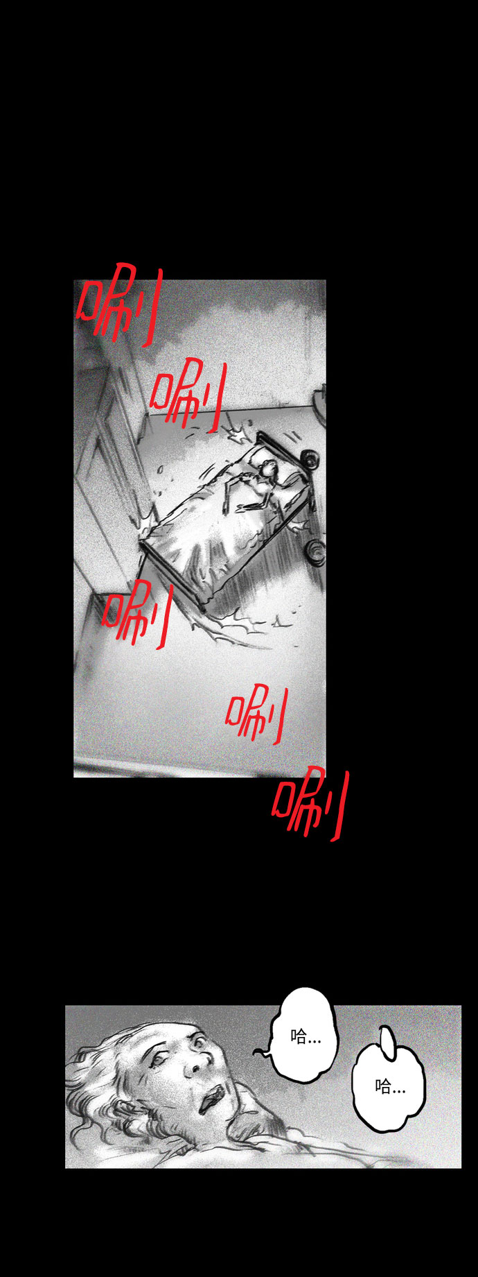 [第16话] 黑暗宝物（下）0