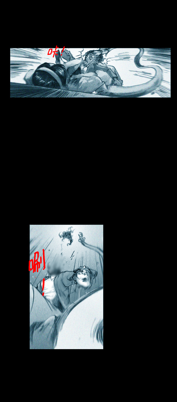 [第21话] 无头身4