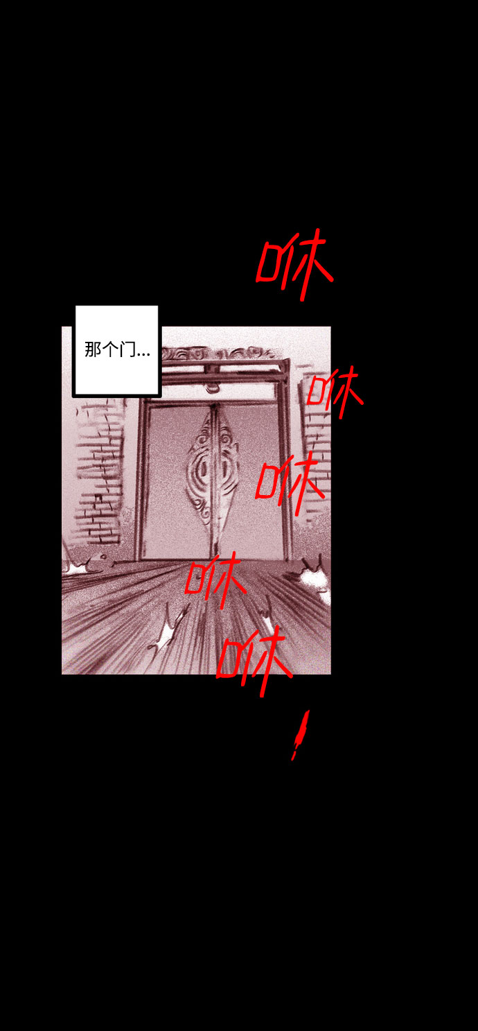 [第20话] 苏拉斯特里（终）3