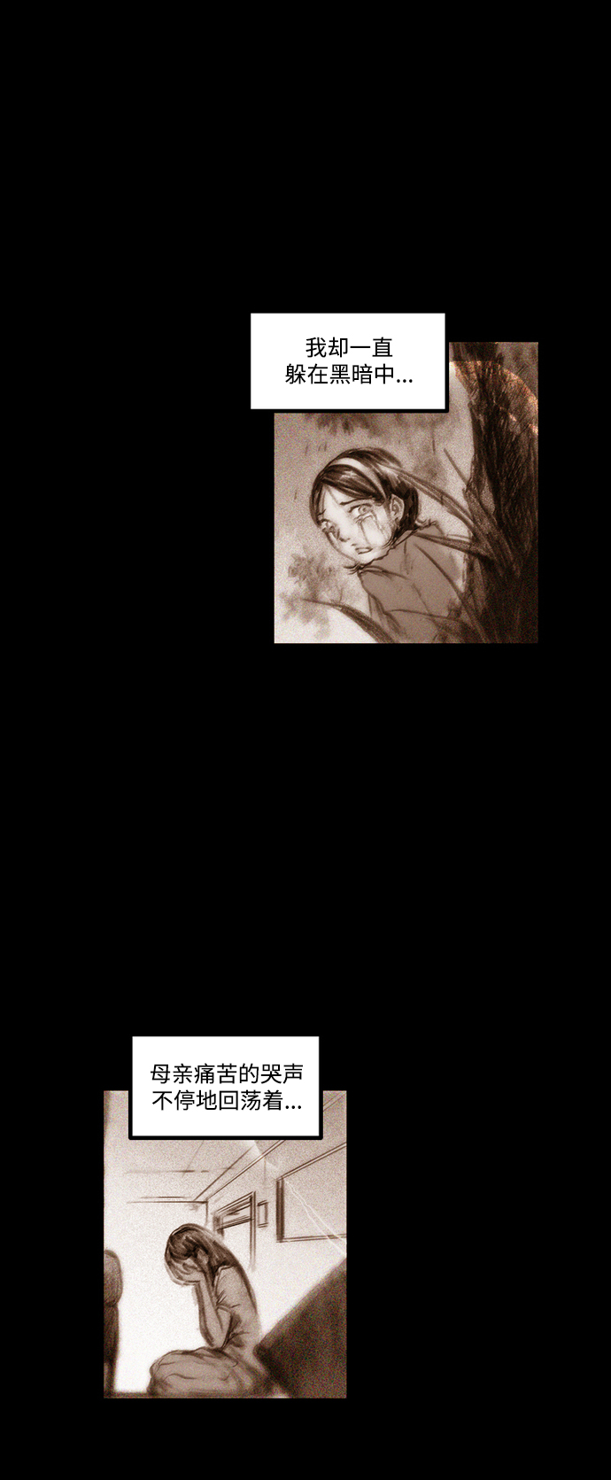 [第22话] 千头女人3