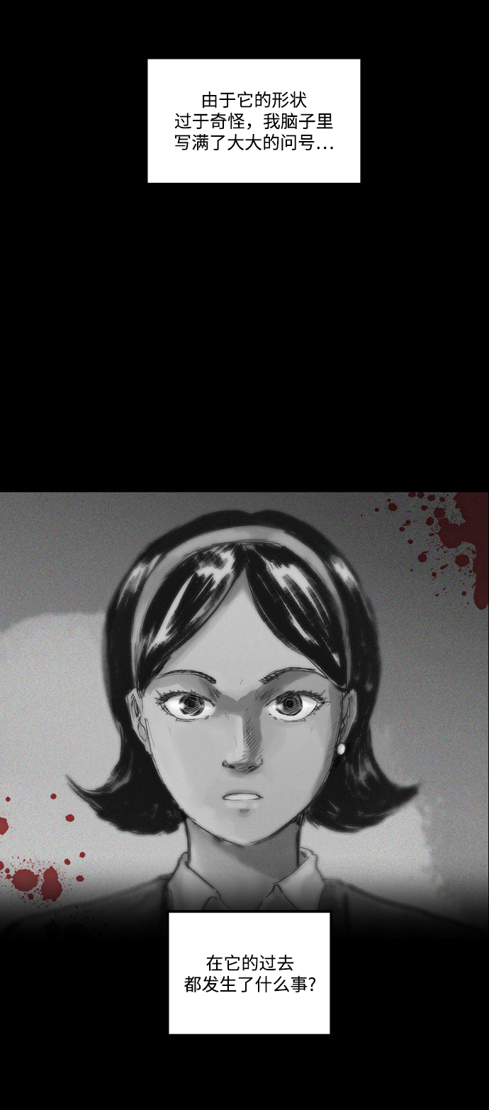 [第9话] 妮莎老师4