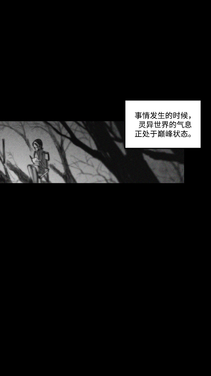 [第13话] 闪闪发光的人3