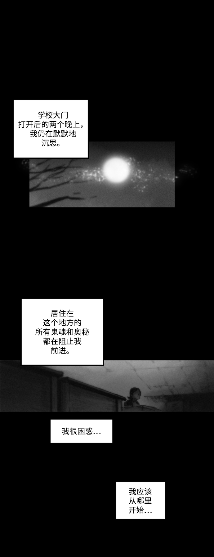 [第4话] 抱抱我，妈妈。2