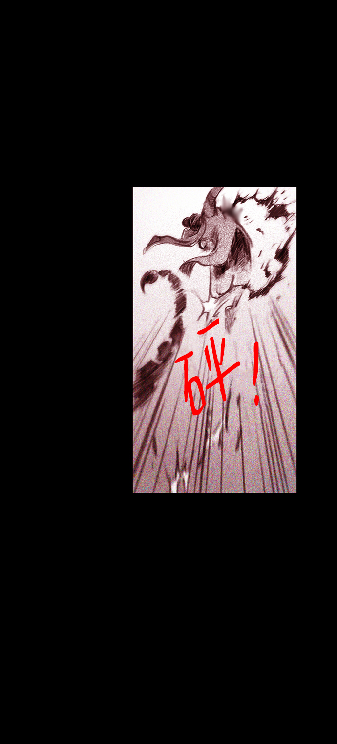 [第21话] 无头身1