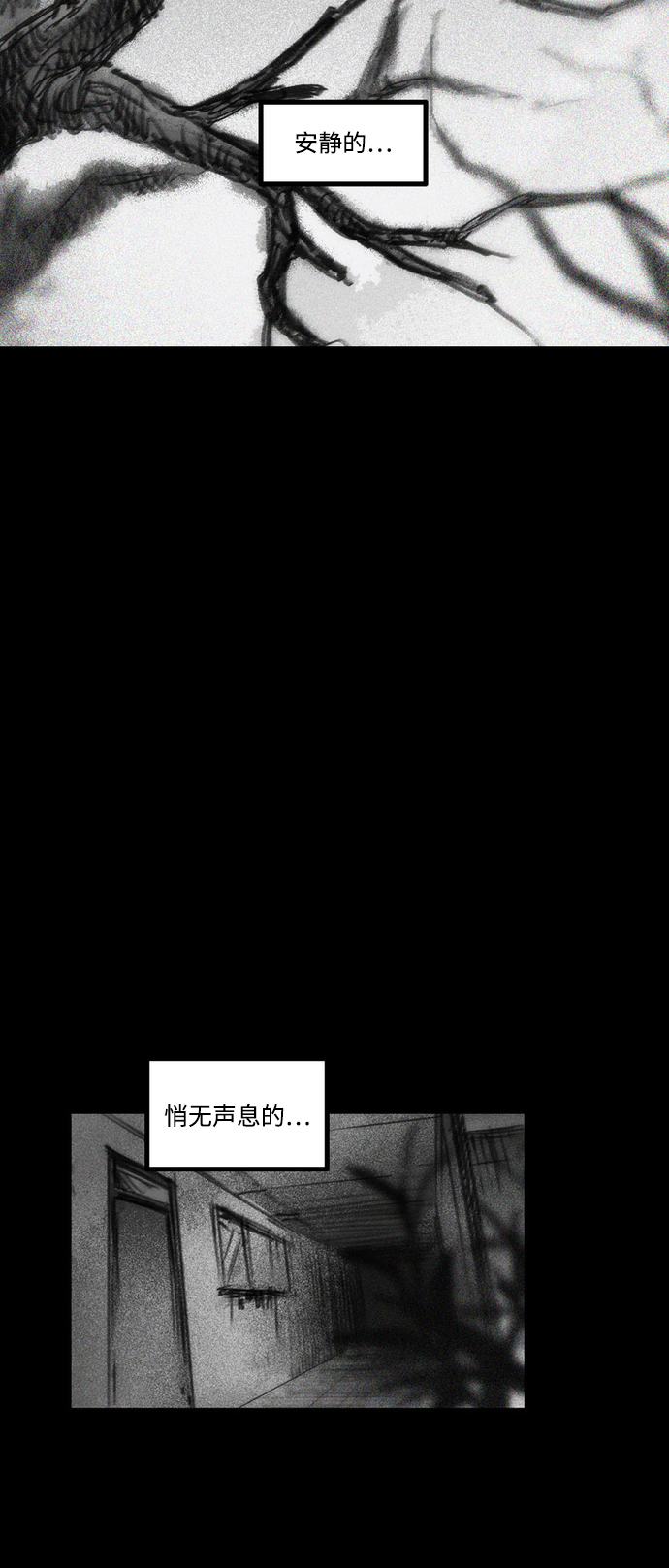 [第24话] 最后的桥梁4