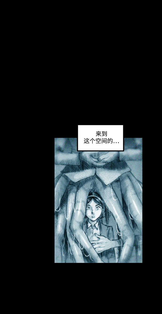 [第23话] 被命运选中的女孩3