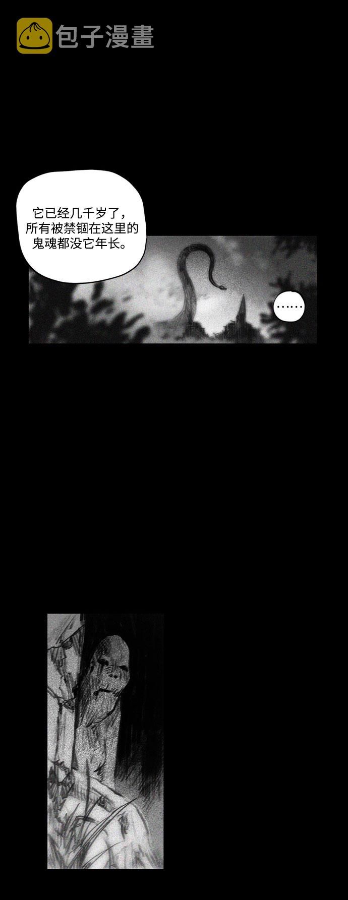 [第17话] 替代宫殿0