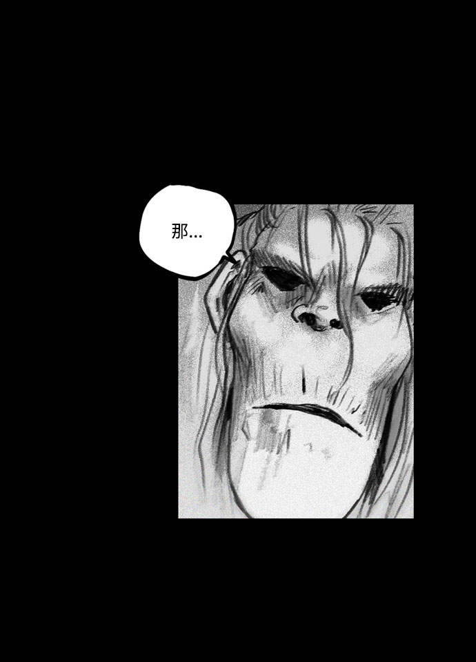 [第16话] 黑暗宝物（下）3