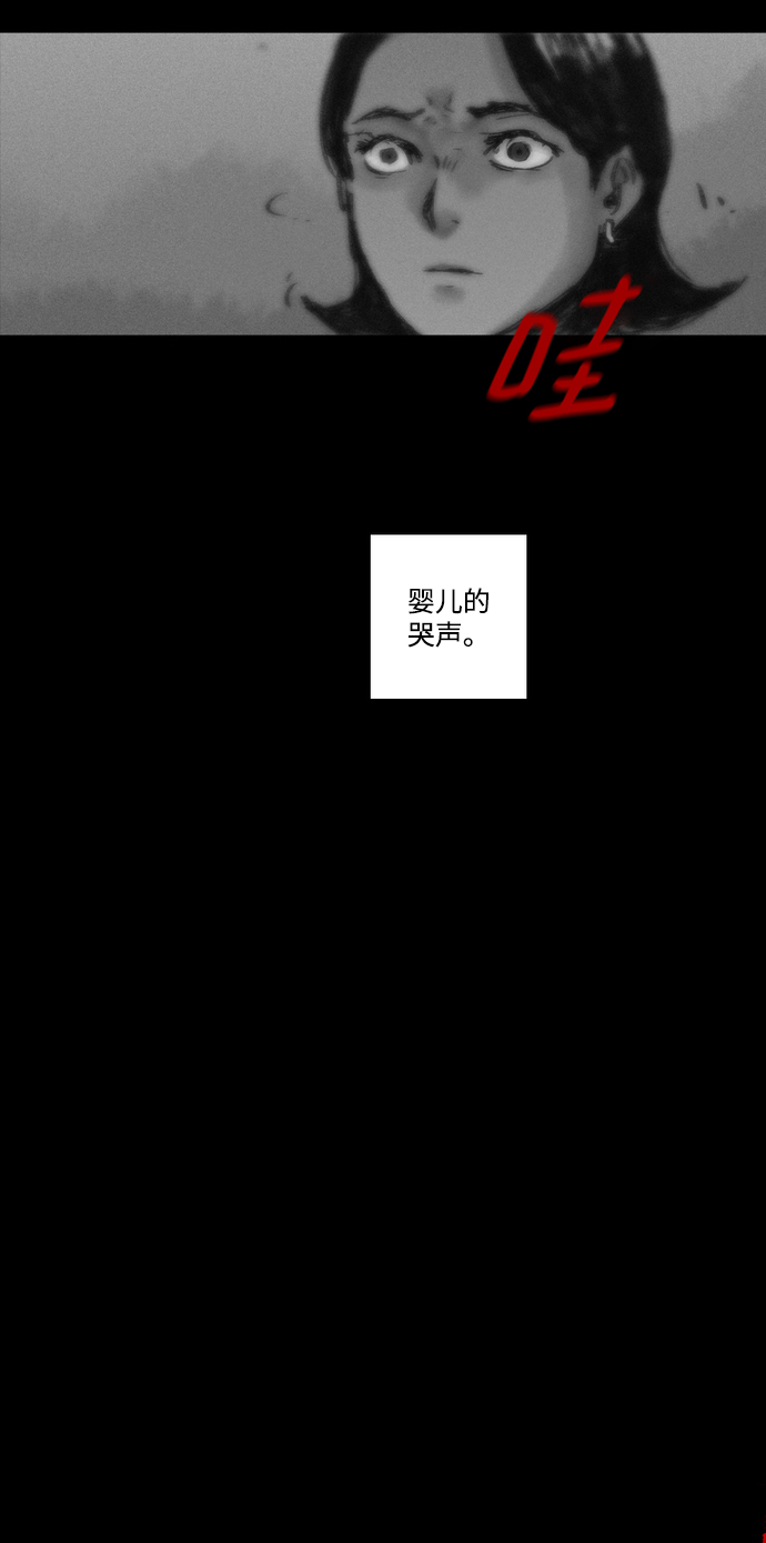 [第4话] 抱抱我，妈妈。4