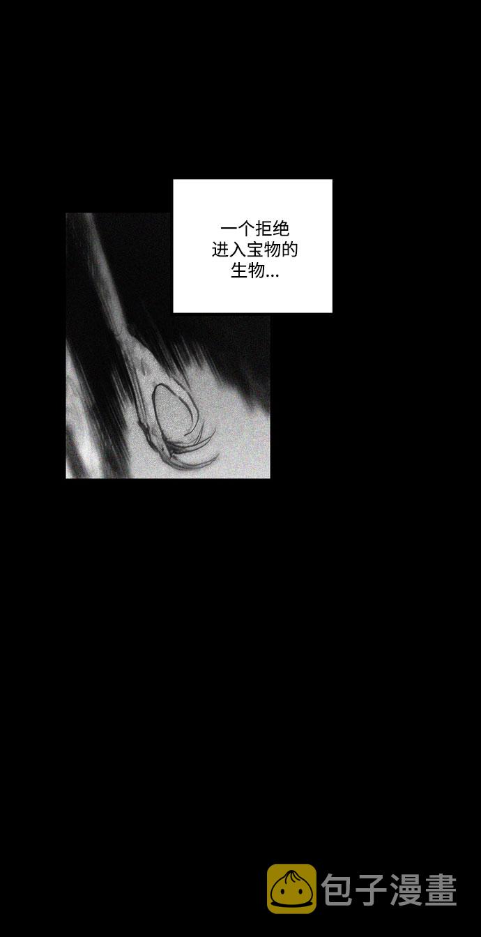 [第17话] 替代宫殿1