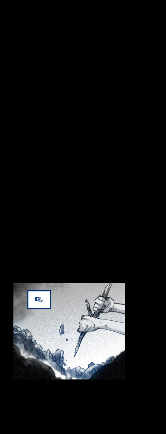 [第26话] 前往悖论空间2