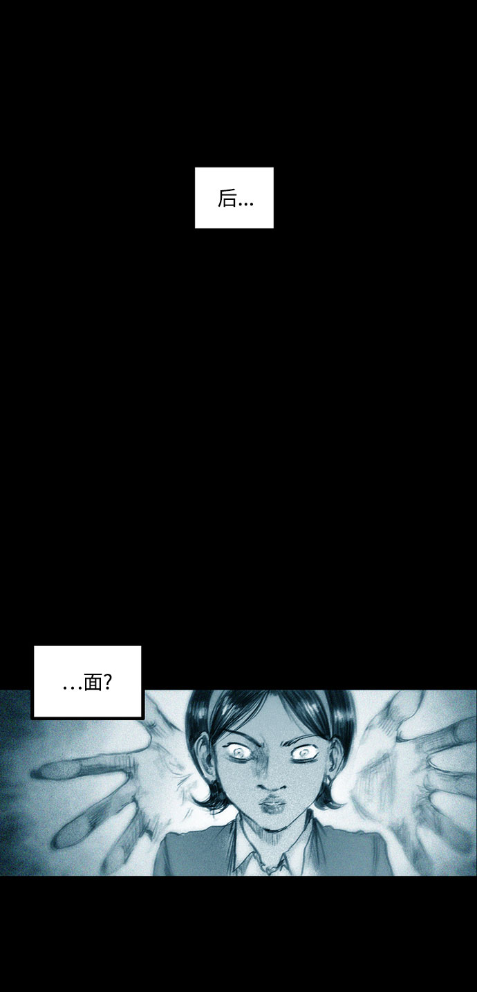 [第20话] 苏拉斯特里（终）4