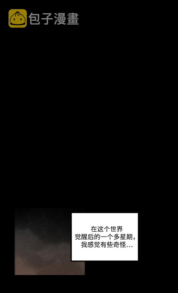 [第7话] 同生共死2