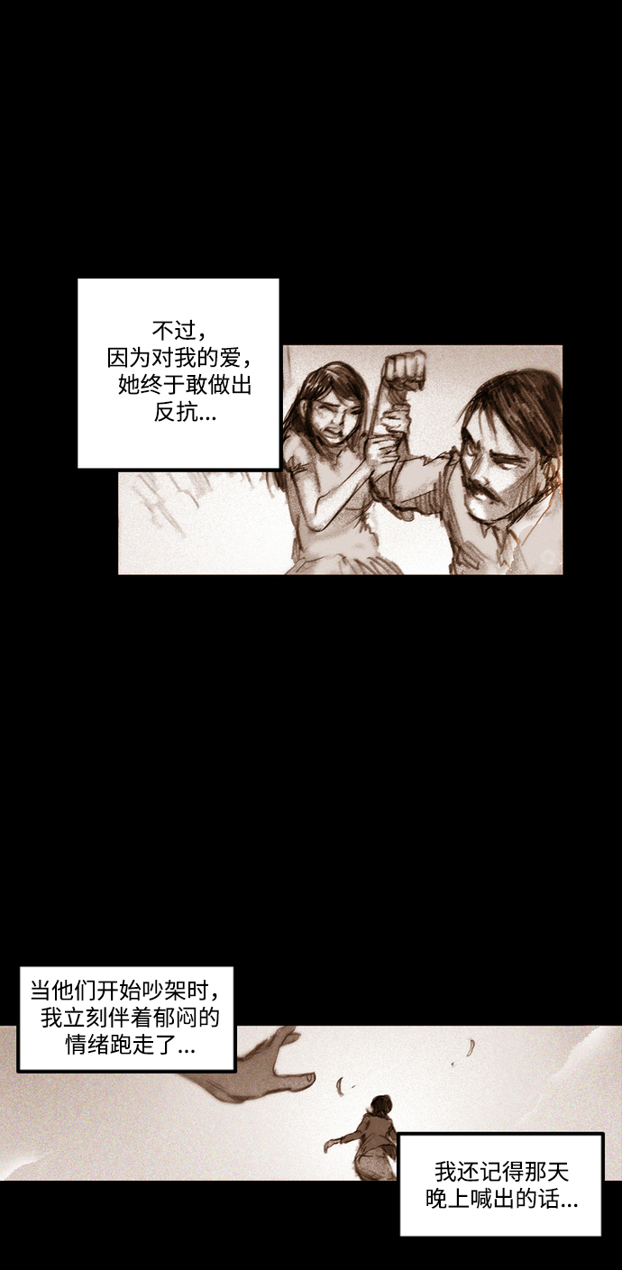 [第22话] 千头女人0