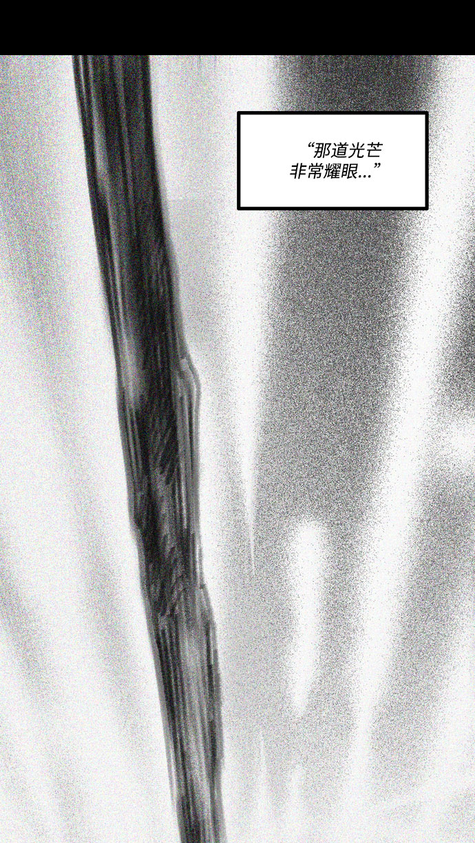 [第16话] 黑暗宝物（下）3