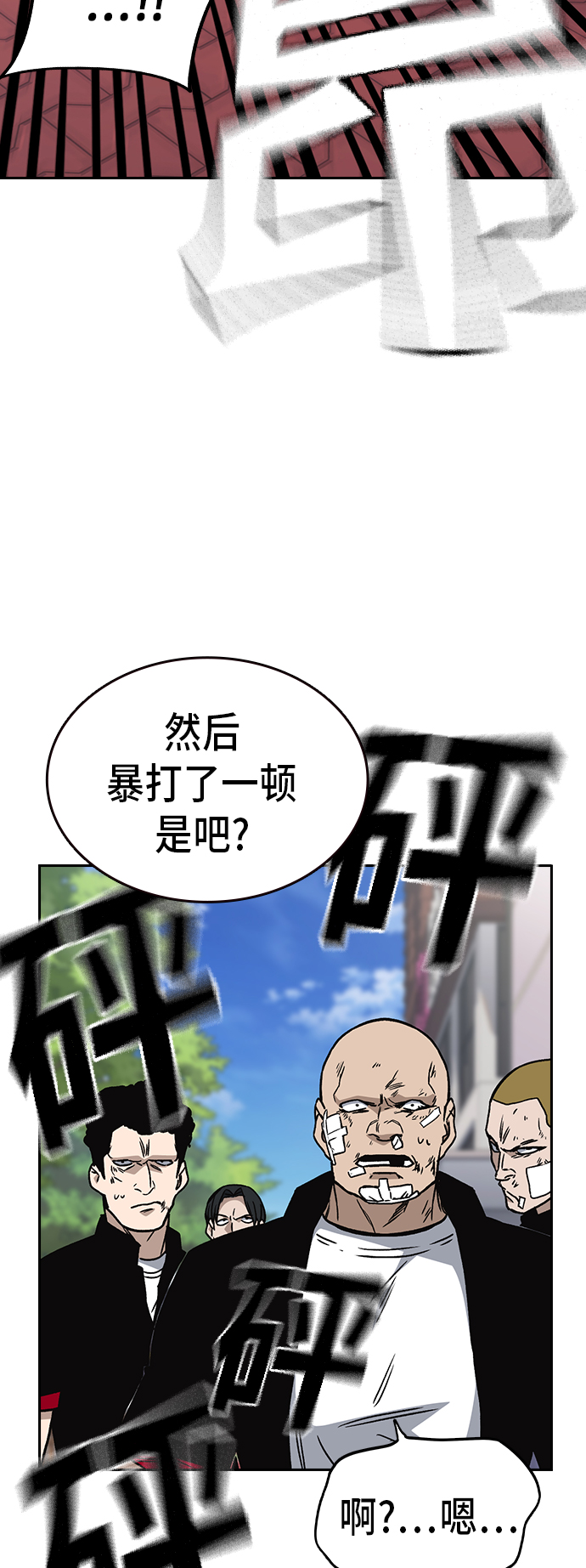 第2季 第16话0