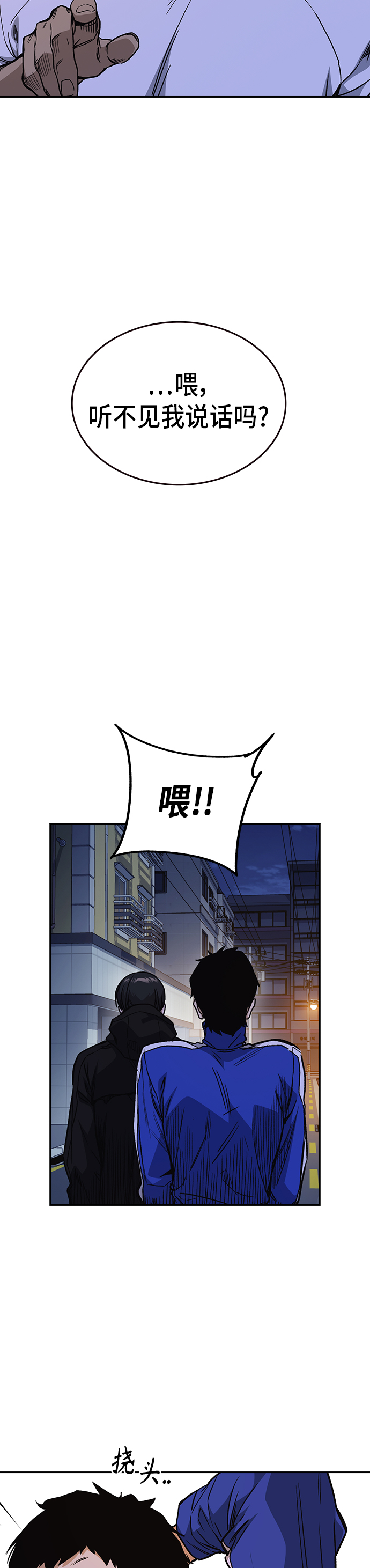 第2季 第16话4