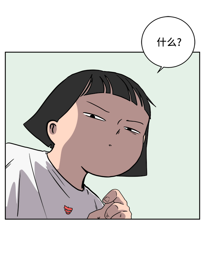 [第39话] 同床异梦1