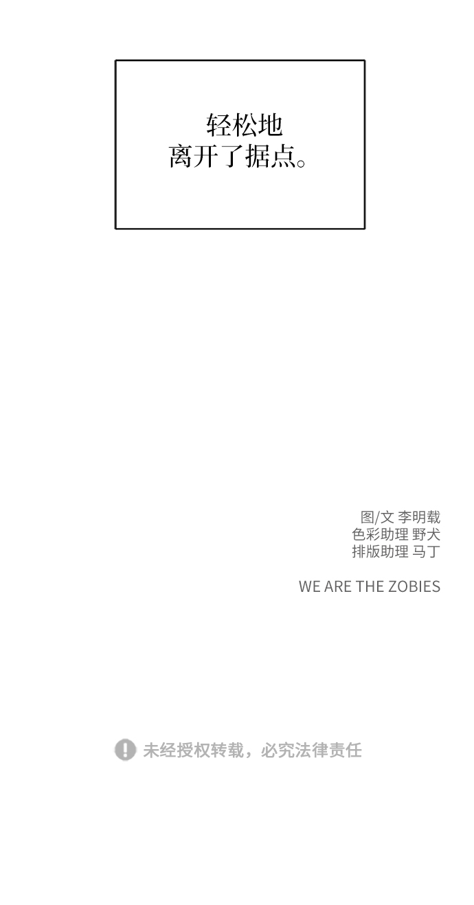 [第39话] 同床异梦0