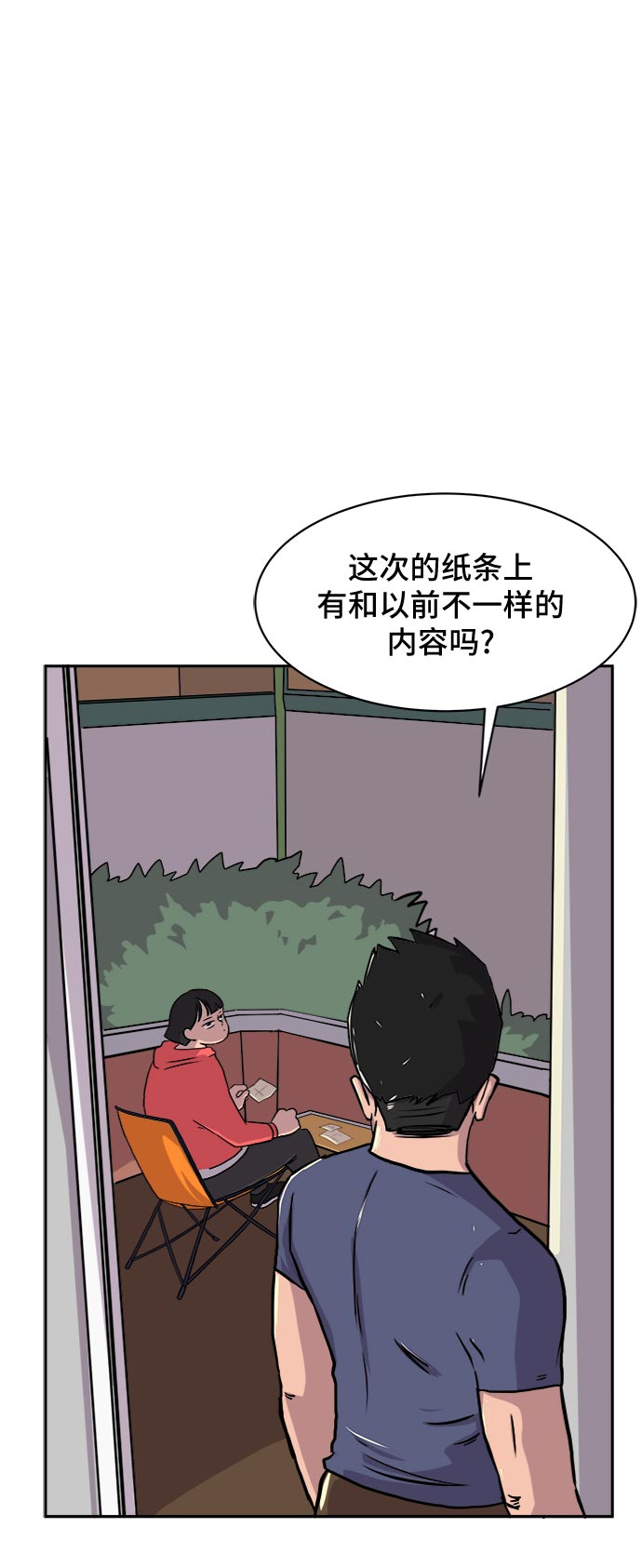 [第6话] 大失败2