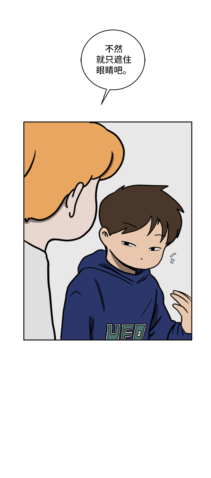 [第59话] 心与心3-永恒的爱4