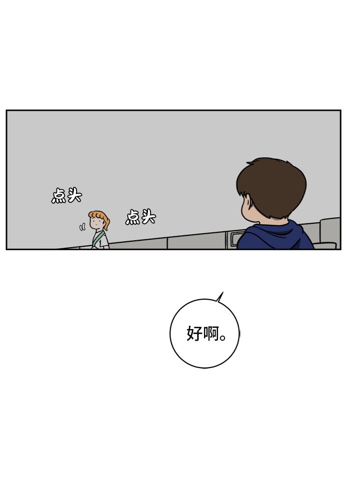 [第59话] 心与心3-永恒的爱0