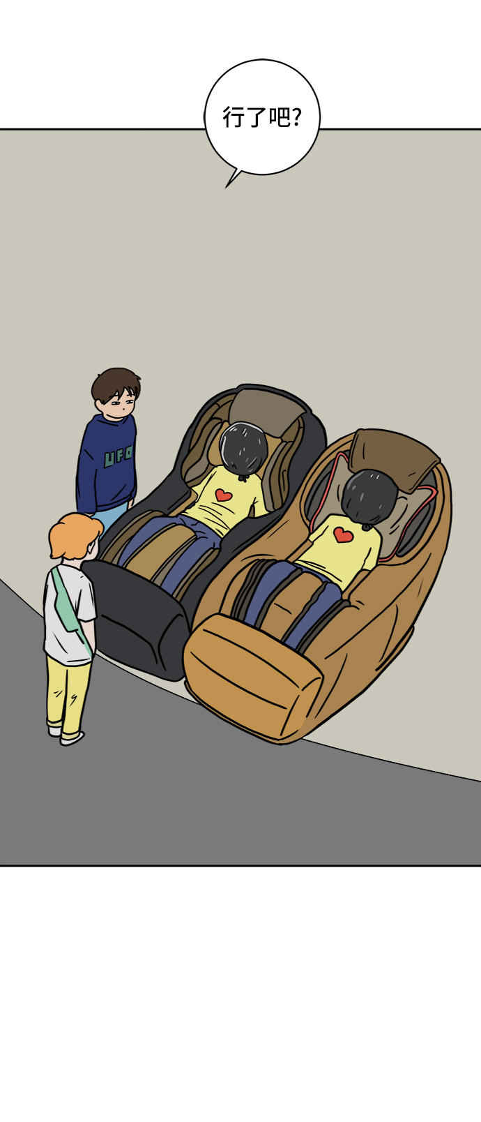 [第59话] 心与心3-永恒的爱2