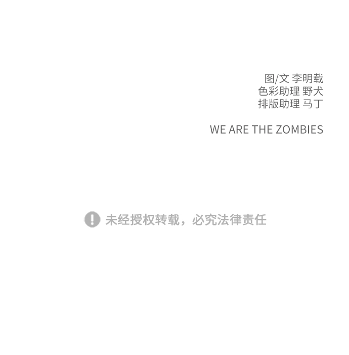 [第59话] 心与心3-永恒的爱0