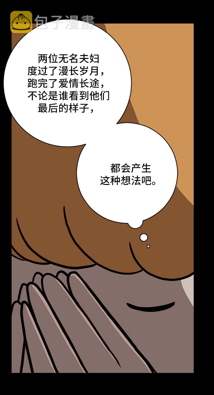 [第60话] 心与心4-进行中0