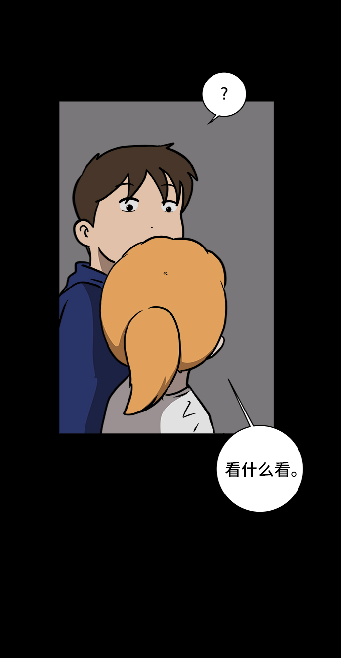 [第60话] 心与心4-进行中3