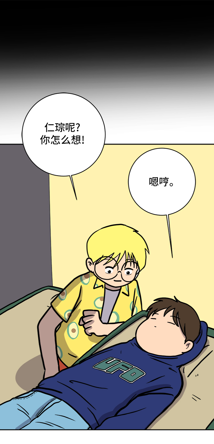 [第60话] 心与心4-进行中4