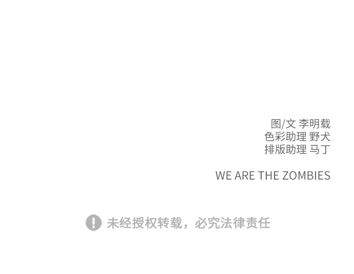 [第58话] 心与心2-尴尬的关系4