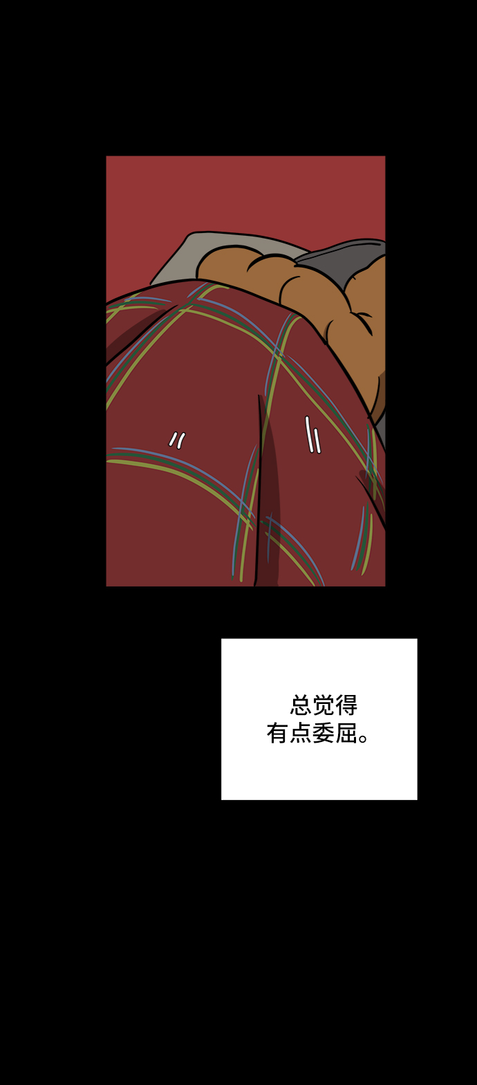 [第58话] 心与心2-尴尬的关系1