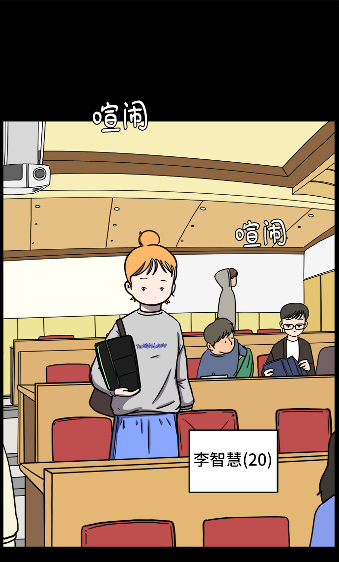 [第58话] 心与心2-尴尬的关系0