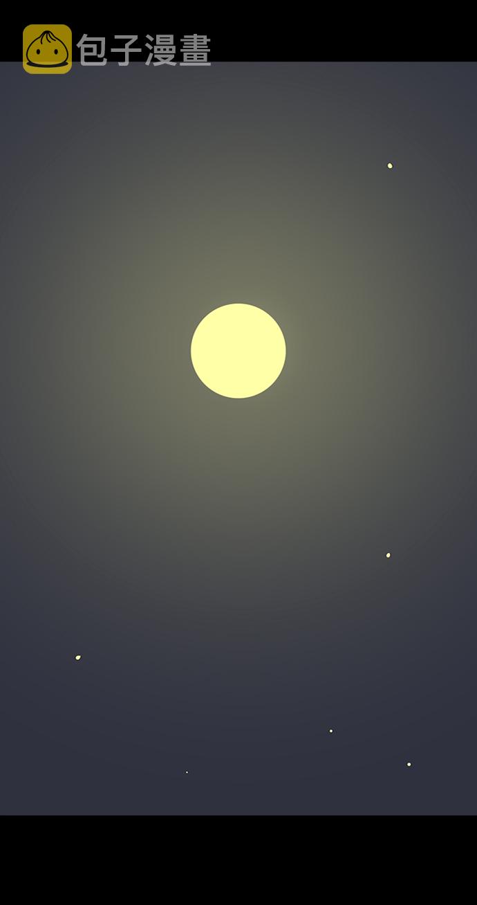 [第77话] 被公开的秘密2