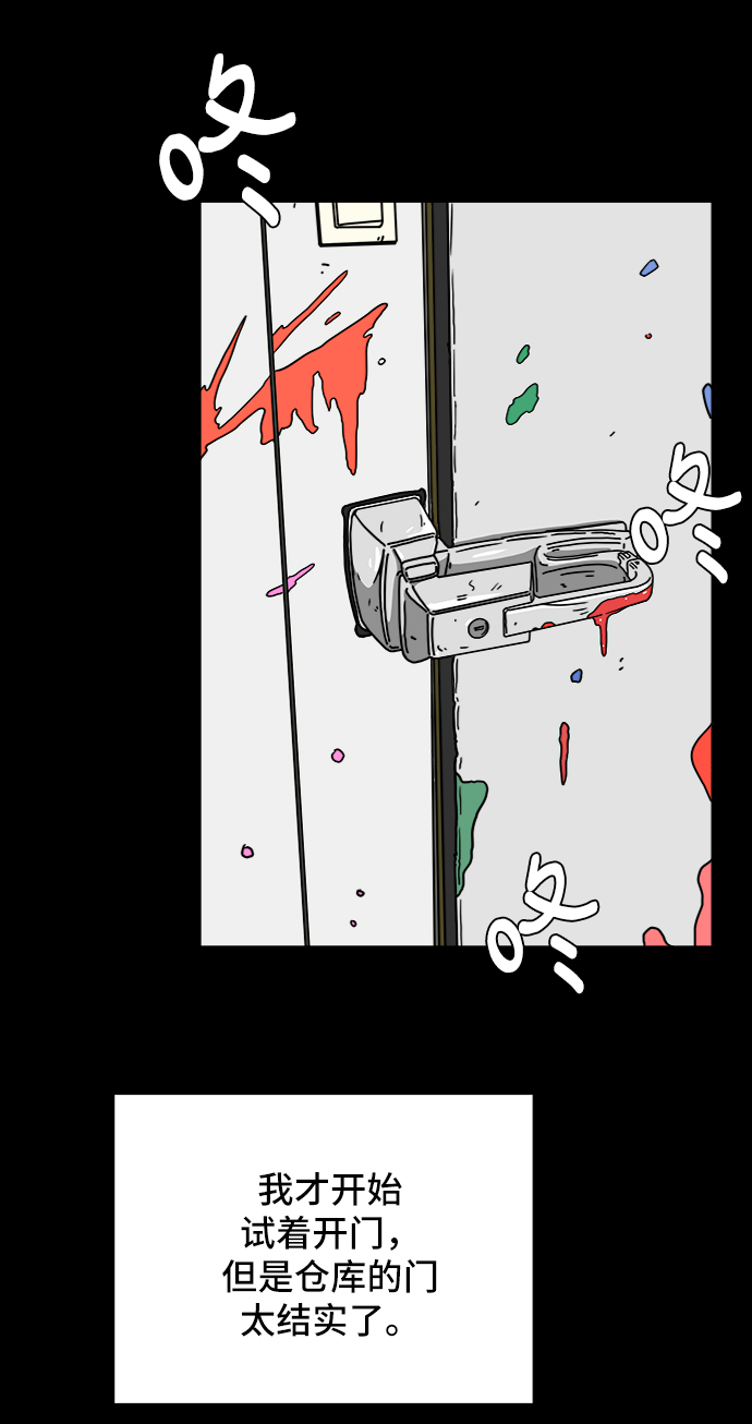 [第77话] 被公开的秘密0