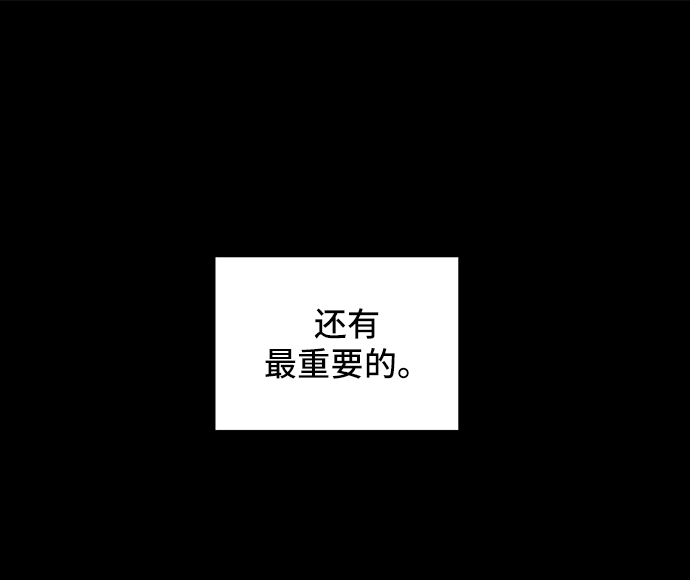 [第77话] 被公开的秘密1