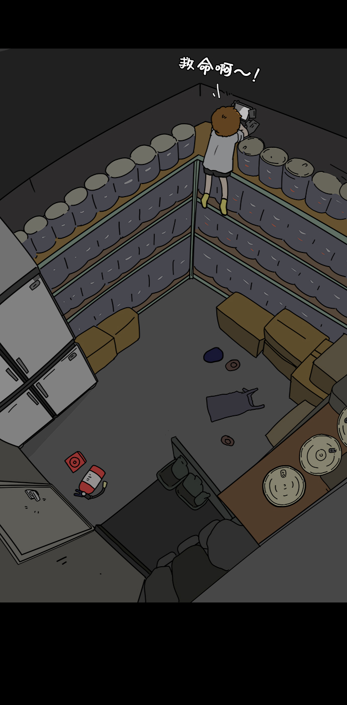 [第77话] 被公开的秘密3