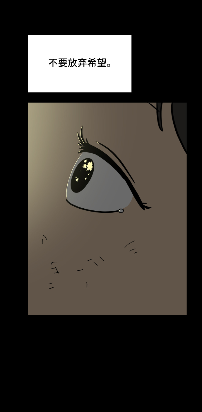 [第77话] 被公开的秘密4