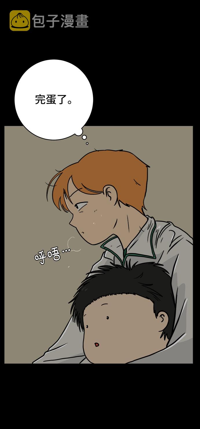 [第61话] 过去的特别故事（1）4