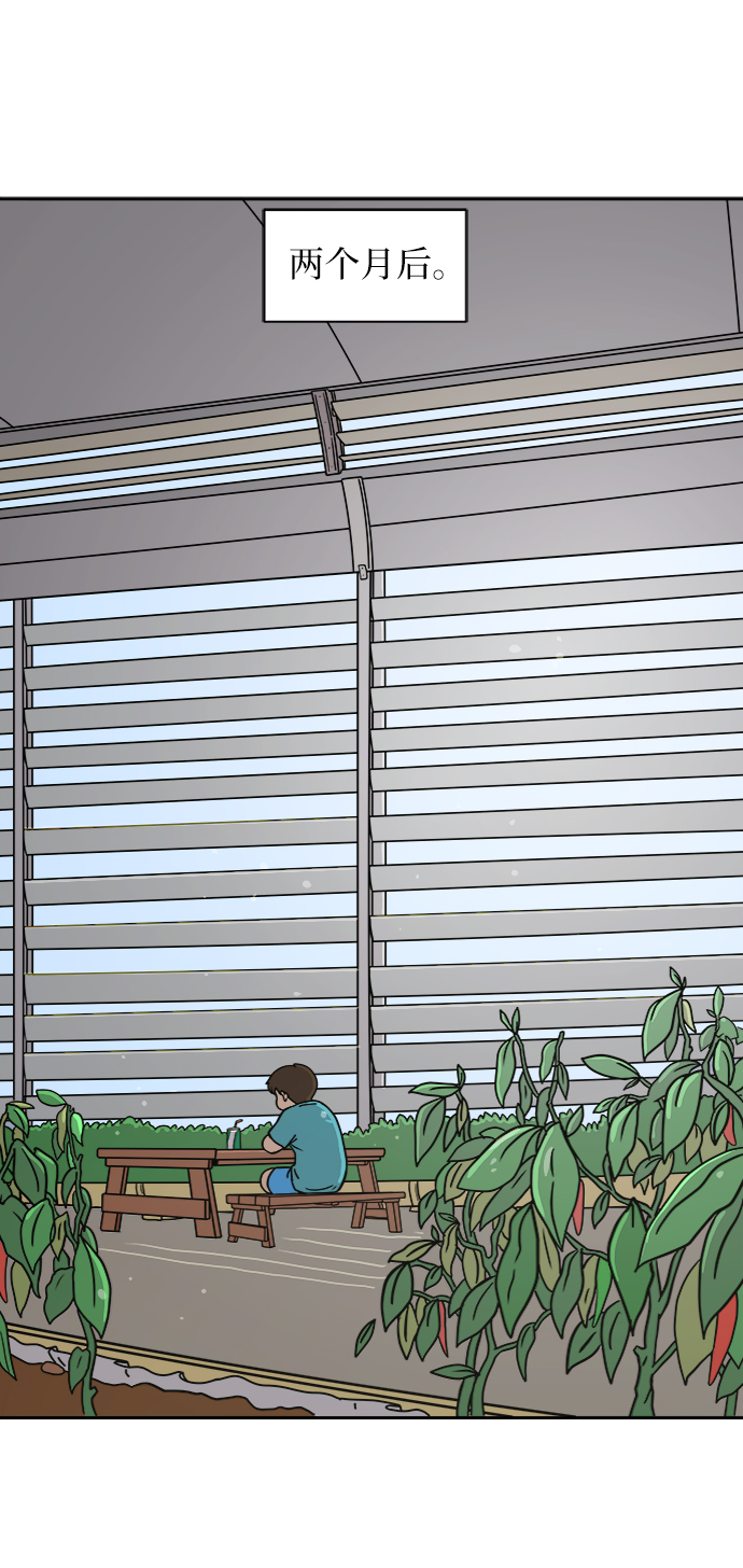 [第55话] 爱情的奴隶1