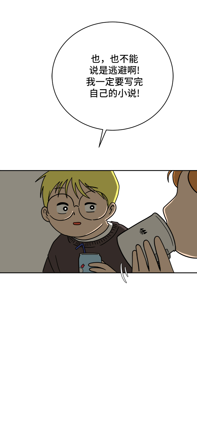 [第45话] 无业游民的废话2