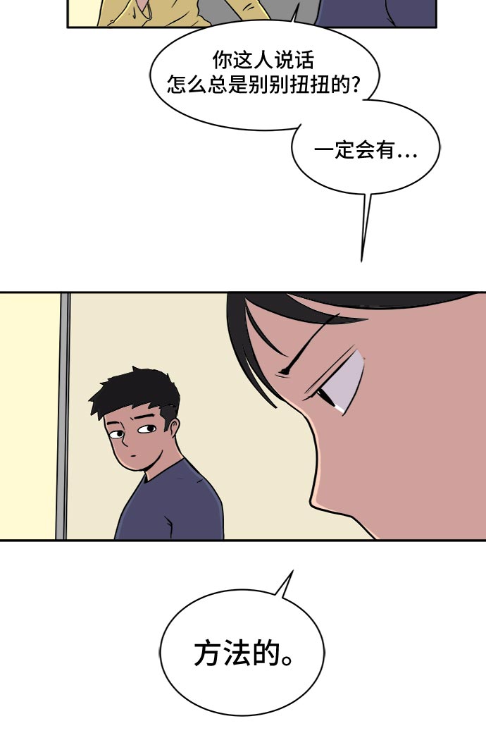 [第6话] 大失败2