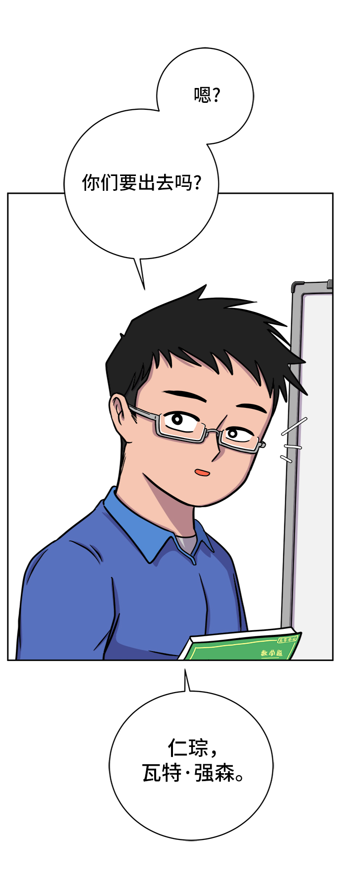 [第50话] 卖货郎老金2