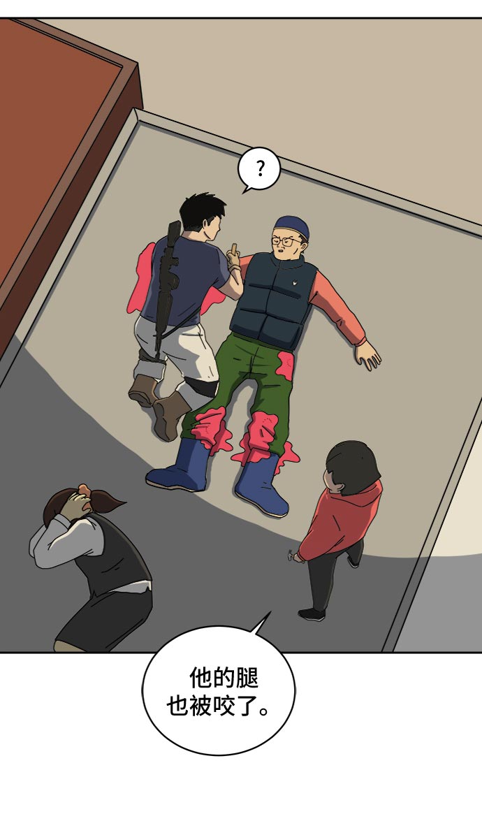 [第8话] 表里不一2